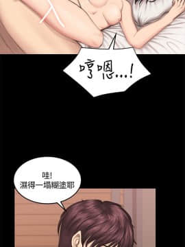 製作人：練習生 01-72話[完結]_040_1084