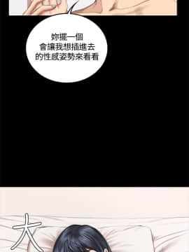製作人：練習生 01-72話[完結]_040_1082