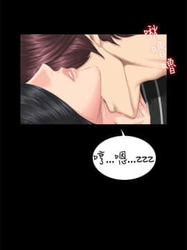 製作人：練習生 01-72話[完結]_040_1071
