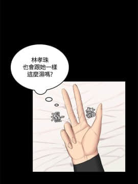製作人：練習生 01-72話[完結]_039_1059