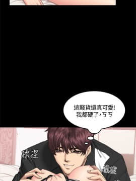 製作人：練習生 01-72話[完結]_039_1058