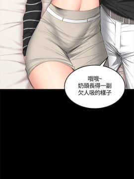 製作人：練習生 01-72話[完結]_039_1056