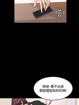 製作人：練習生 01-72話[完結]_039_1055