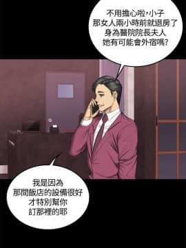 製作人：練習生 01-72話[完結]_039_1053