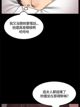 製作人：練習生 01-72話[完結]_039_1048