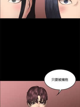 製作人：練習生 01-72話[完結]_039_1046