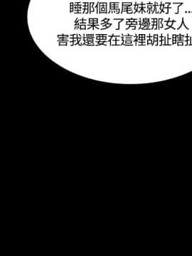 製作人：練習生 01-72話[完結]_039_1045