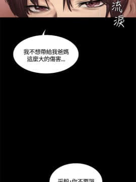 製作人：練習生 01-72話[完結]_039_1041