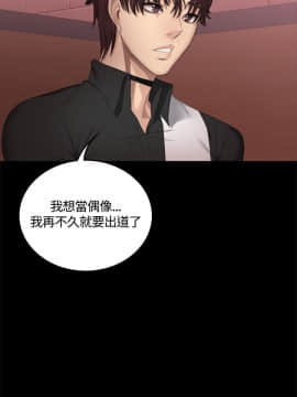 製作人：練習生 01-72話[完結]_039_1040