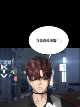 製作人：練習生 01-72話[完結]_039_1038