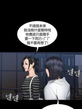 製作人：練習生 01-72話[完結]_038_1033