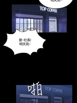 製作人：練習生 01-72話[完結]_038_1032