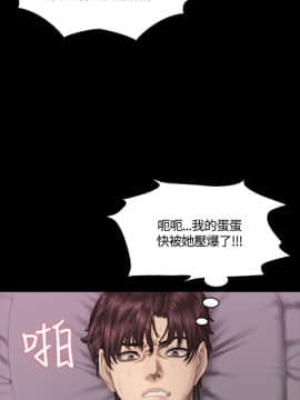 製作人：練習生 01-72話[完結]_038_1029