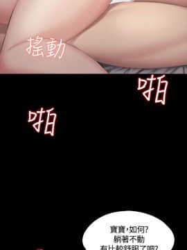 製作人：練習生 01-72話[完結]_038_1028