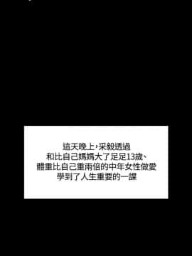 製作人：練習生 01-72話[完結]_038_1027