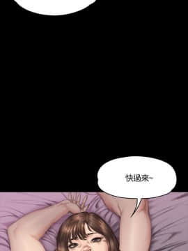 製作人：練習生 01-72話[完結]_038_1024