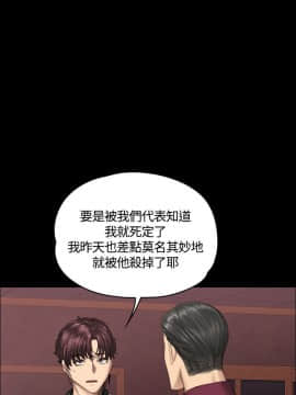製作人：練習生 01-72話[完結]_038_1021