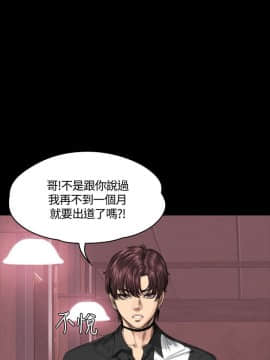 製作人：練習生 01-72話[完結]_038_1020