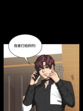製作人：練習生 01-72話[完結]_038_1016