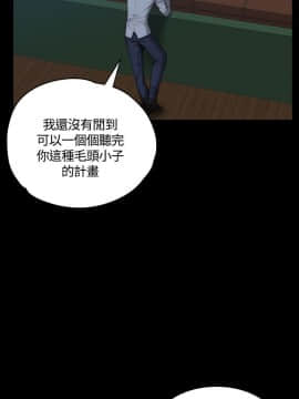 製作人：練習生 01-72話[完結]_038_1013