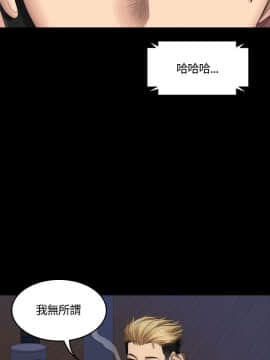 製作人：練習生 01-72話[完結]_038_1011