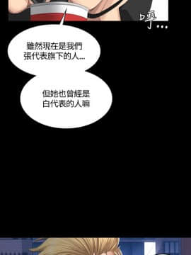 製作人：練習生 01-72話[完結]_038_1010