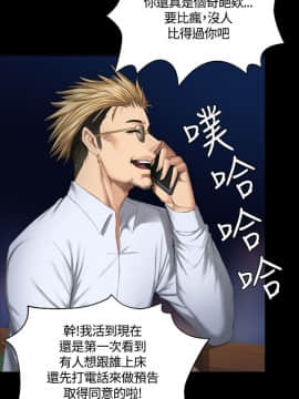 製作人：練習生 01-72話[完結]_038_1009