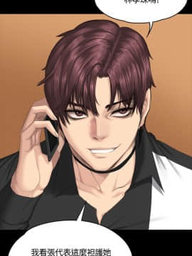 製作人：練習生 01-72話[完結]_038_1008