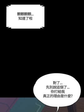 製作人：練習生 01-72話[完結]_038_1007