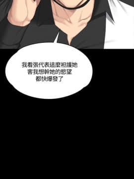 製作人：練習生 01-72話[完結]_037_1005