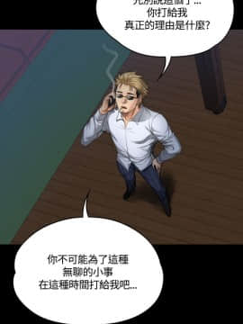 製作人：練習生 01-72話[完結]_037_1004