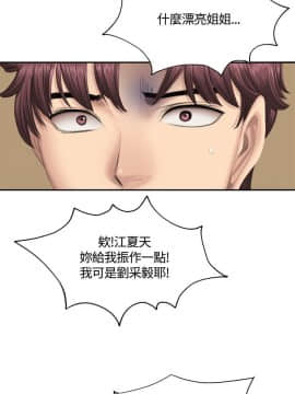 製作人：練習生 01-72話[完結]_037_1003