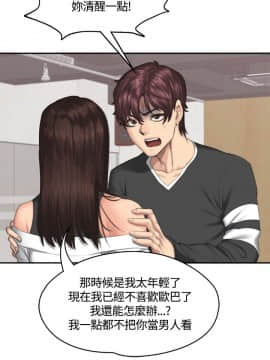 製作人：練習生 01-72話[完結]_037_1002