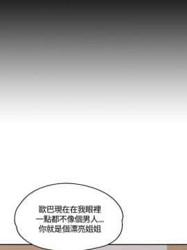 製作人：練習生 01-72話[完結]_037_1001