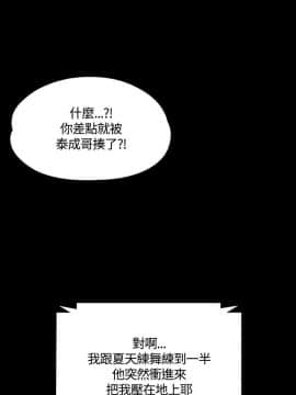 製作人：練習生 01-72話[完結]_037_0999