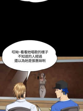 製作人：練習生 01-72話[完結]_037_0998