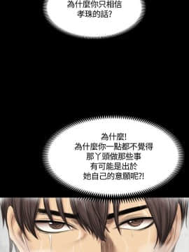 製作人：練習生 01-72話[完結]_037_0987