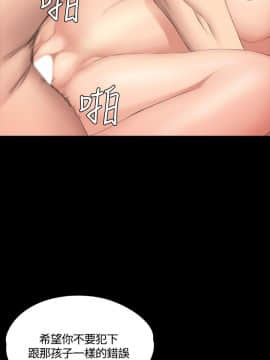 製作人：練習生 01-72話[完結]_037_0984