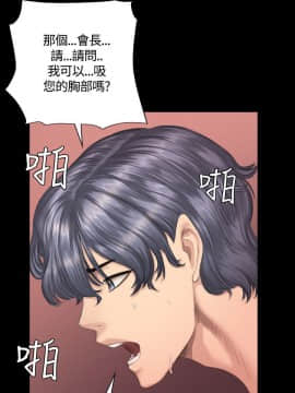 製作人：練習生 01-72話[完結]_037_0981