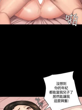 製作人：練習生 01-72話[完結]_037_0980