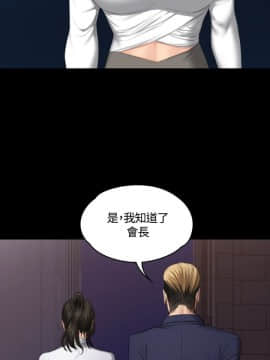 製作人：練習生 01-72話[完結]_037_0975