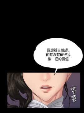製作人：練習生 01-72話[完結]_037_0974