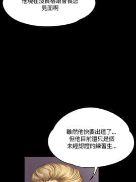 製作人：練習生 01-72話[完結]_037_0973