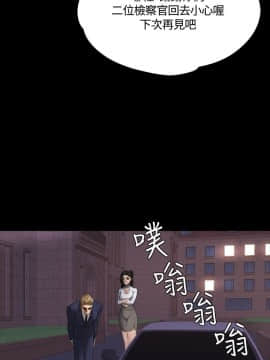製作人：練習生 01-72話[完結]_037_0971