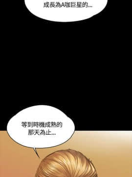 製作人：練習生 01-72話[完結]_037_0970