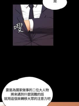 製作人：練習生 01-72話[完結]_037_0969