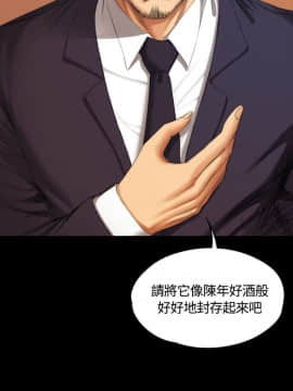 製作人：練習生 01-72話[完結]_036_0967