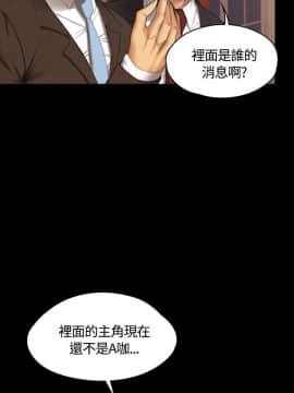 製作人：練習生 01-72話[完結]_036_0966