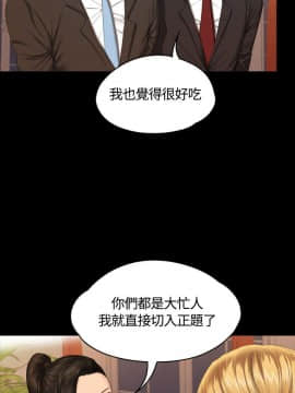 製作人：練習生 01-72話[完結]_036_0965