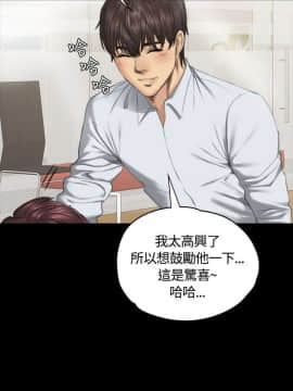 製作人：練習生 01-72話[完結]_036_0963